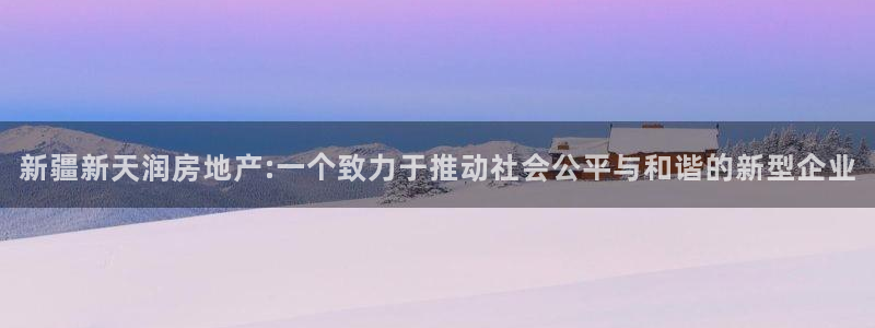 永利股份(300230)
