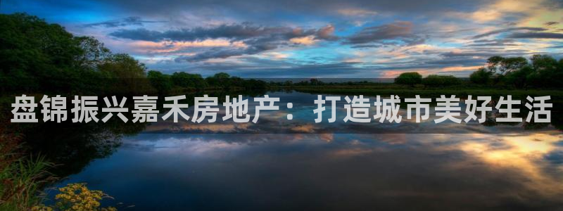 永利股份今日价