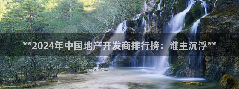 永利网会员