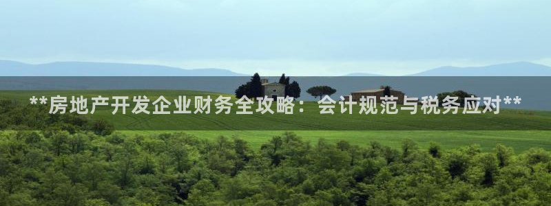 永利精品酒店