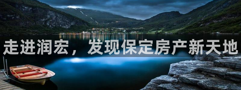 永利房地产开发有限公司