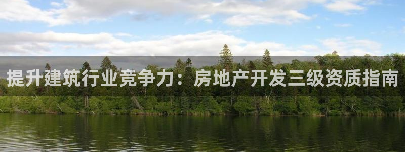 永利购物中心拆迁