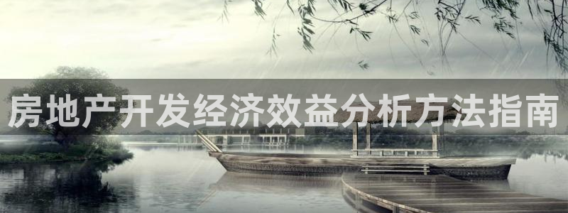 永利bet