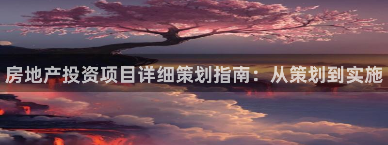 永利餐厅