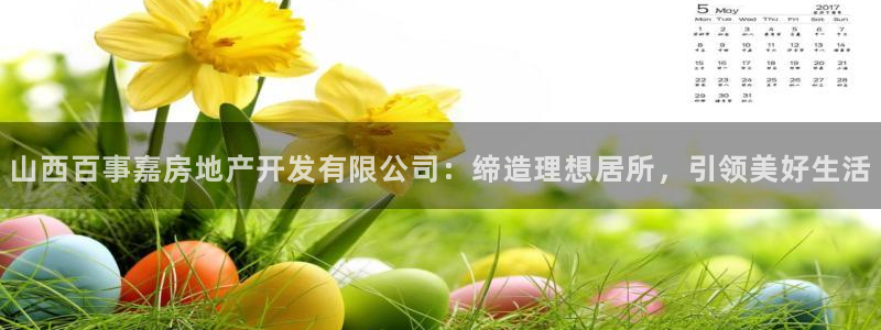 永利皮带