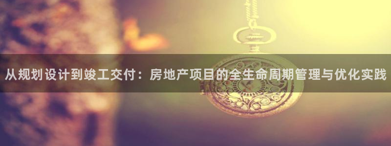 永利精工