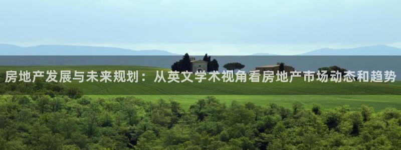 永利百货批发部