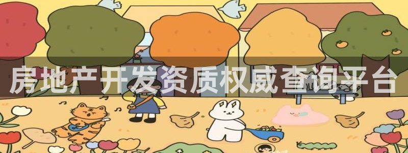 永利服装有限公司