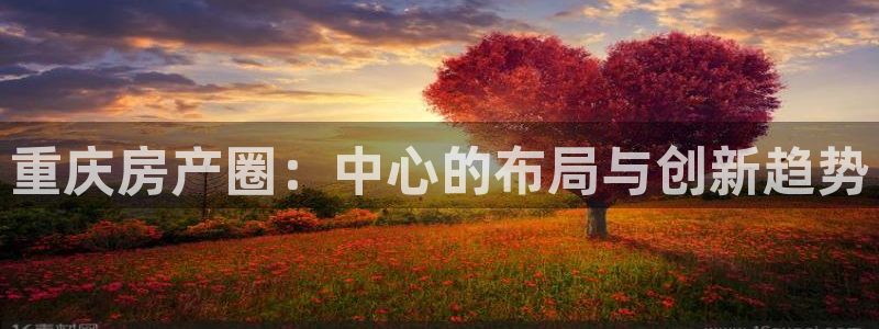 永利能源开发有限公司