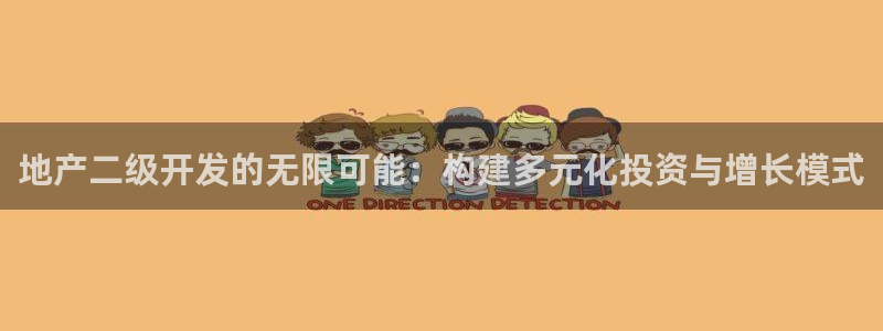 永利服装有限公司