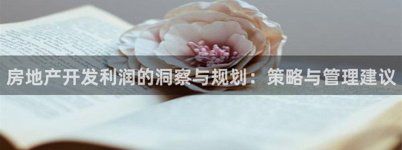 佛山永利实业有限公司