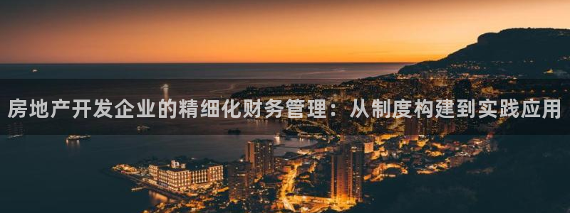 永利汇养生会所